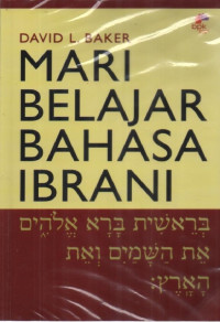 Image of Mari Belajar Bahasa Ibrani