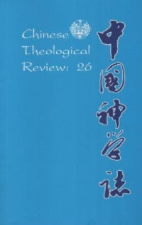 Image of Chinese Theological Review ; 26 ( Journal )