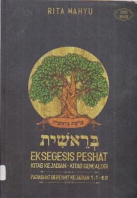 Image of EKSEGESIS PESHAT